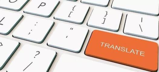 翻譯公司報價差異的原因解析