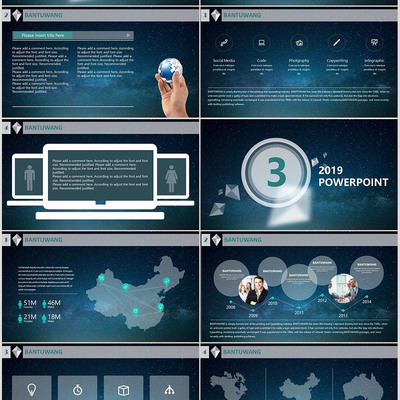 信息科技領(lǐng)域高端匯報(bào)PPT模板市場分析與設(shè)計(jì)趨勢