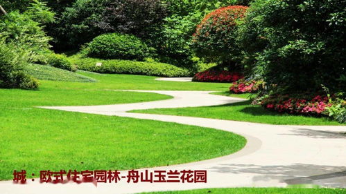 營(yíng)造課堂 人文園林造園藝術(shù)之歐式住宅